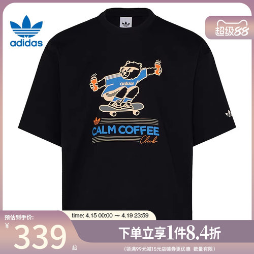 阿迪达斯运动训练休闲T恤