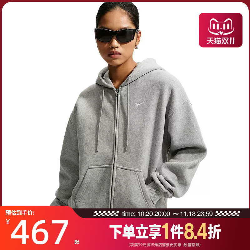 nike耐克运动休闲夹克外套