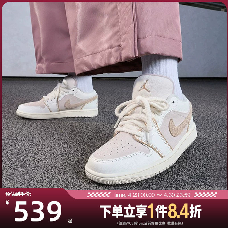 盛世长运nike耐克春季女鞋AJ1运动休闲鞋篮球鞋HV4268-120