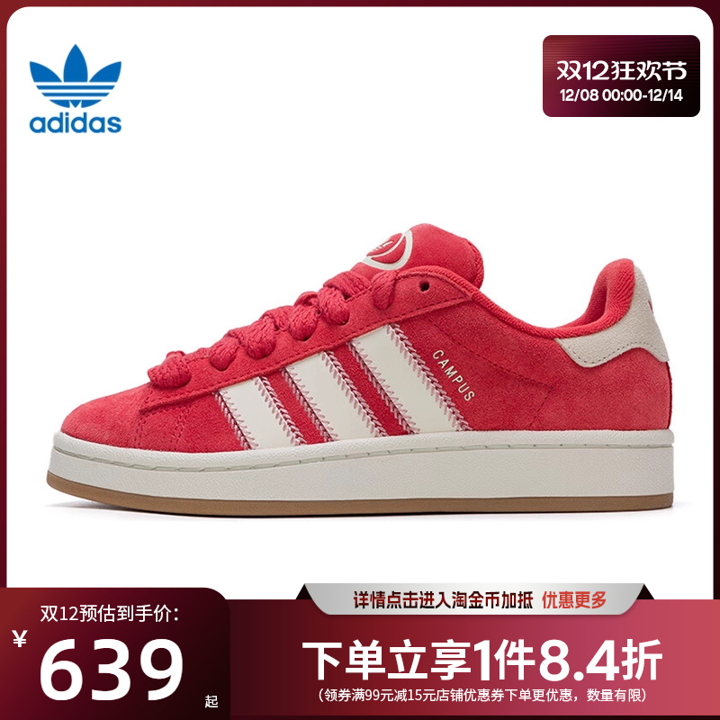 阿迪达斯运动鞋休闲鞋