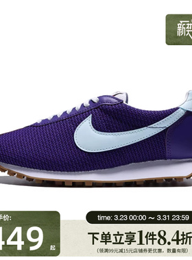 盛世长运nike耐克女鞋LD-1000运动鞋休闲鞋IH2128-500