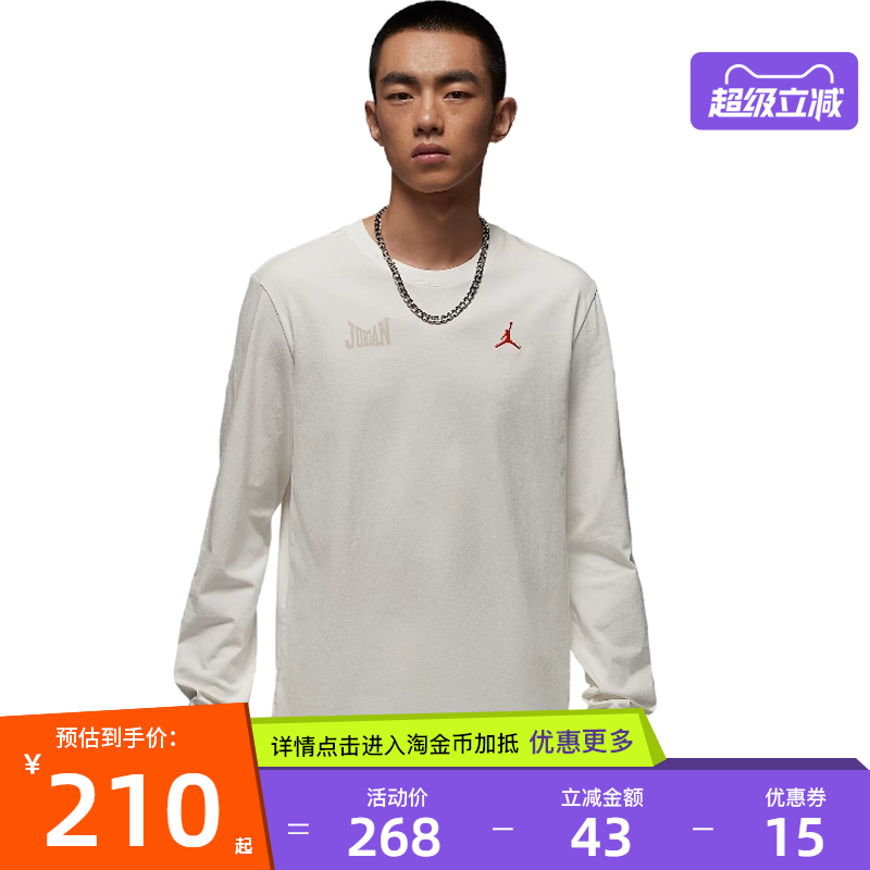 nike耐克运动训练休闲T恤