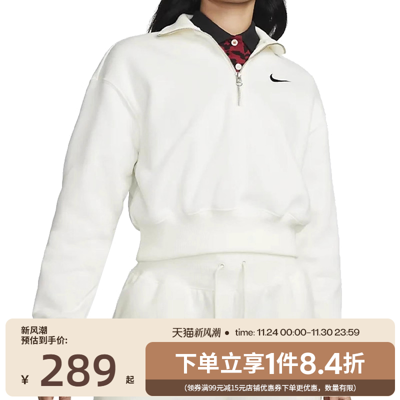 nike耐克女子运动卫衣套衫