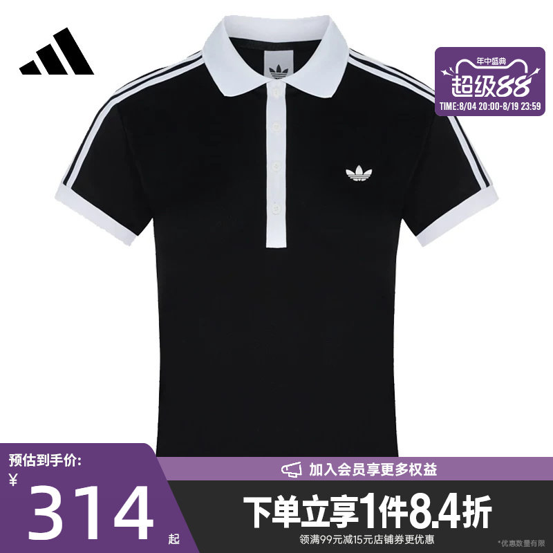 阿迪达斯运动训练休闲T恤