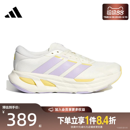 阿迪达斯运动训练跑步鞋
