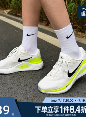 盛世长运nike耐克春季男鞋STRUCTURE 26运动鞋跑步鞋HJ1102-103