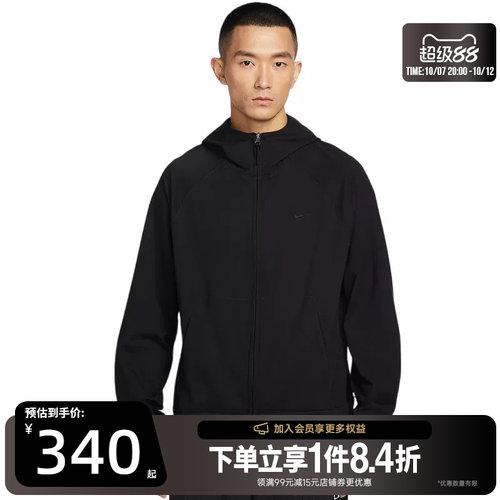 nike耐克运动休闲夹克外套