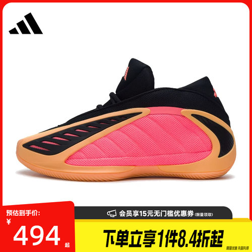 阿迪达斯运动鞋休闲鞋