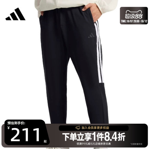 阿迪达斯运动休闲长裤