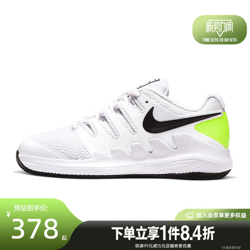 nike耐克运动休闲童鞋