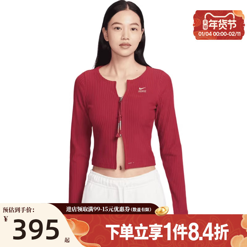 盛世长运nike耐克春季女子CNY运动休闲长袖T恤IQ3828-613,运动服/休闲服装,运动T恤,淘宝优惠券,粉丝福利购,淘宝优惠卷