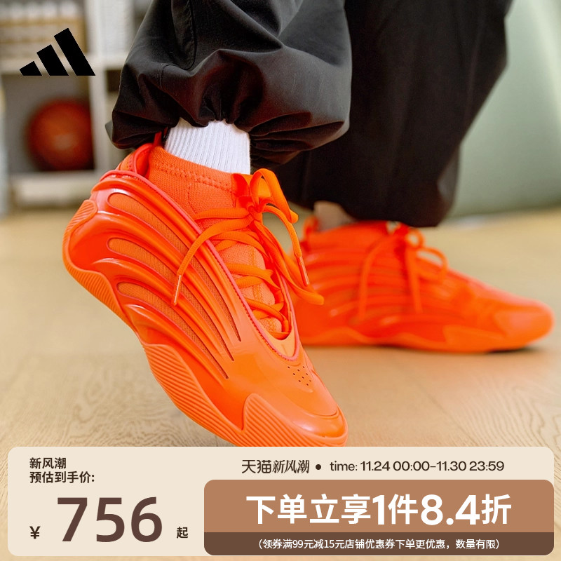 阿迪达斯运动鞋休闲鞋