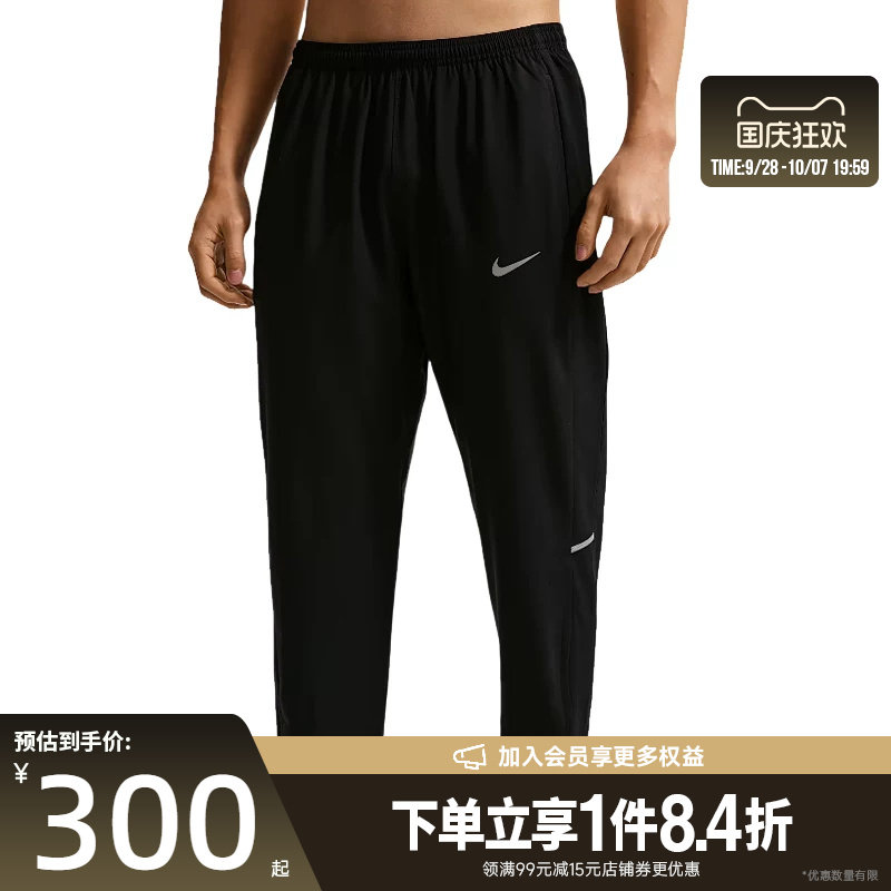 nike耐克运动休闲长裤