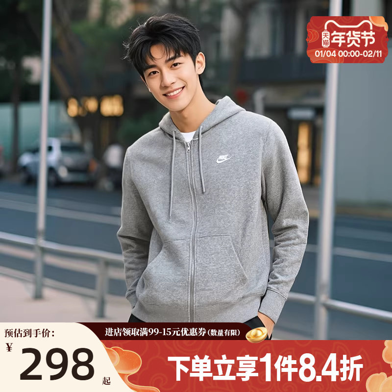 盛世长运nike耐克冬季男子运动休闲连帽夹克外套FN3862-063,运动服/休闲服装,运动茄克/外套,淘宝优惠券,粉丝福利购,淘宝优惠卷