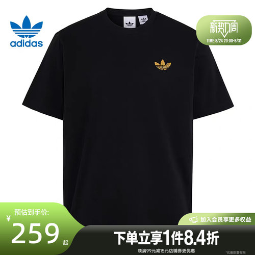 阿迪达斯运动训练休闲T恤
