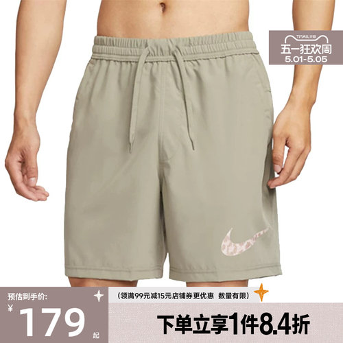 nike耐克运动休闲短裤