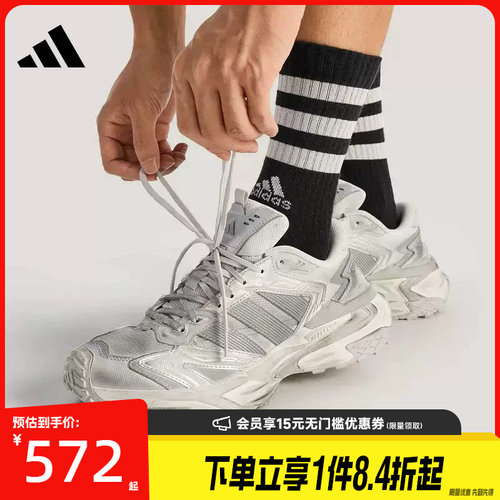 阿迪达斯运动训练跑步鞋