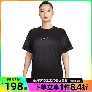 nike耐克夏季 010 女子运动休闲短袖 T恤II0451
