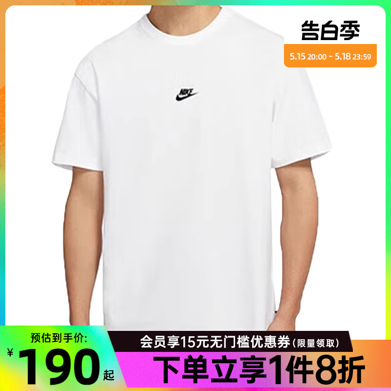 nike耐克男子运动训练休闲圆领短袖T恤DO7393-100 运动服/休闲服装 运动T恤 原图主图