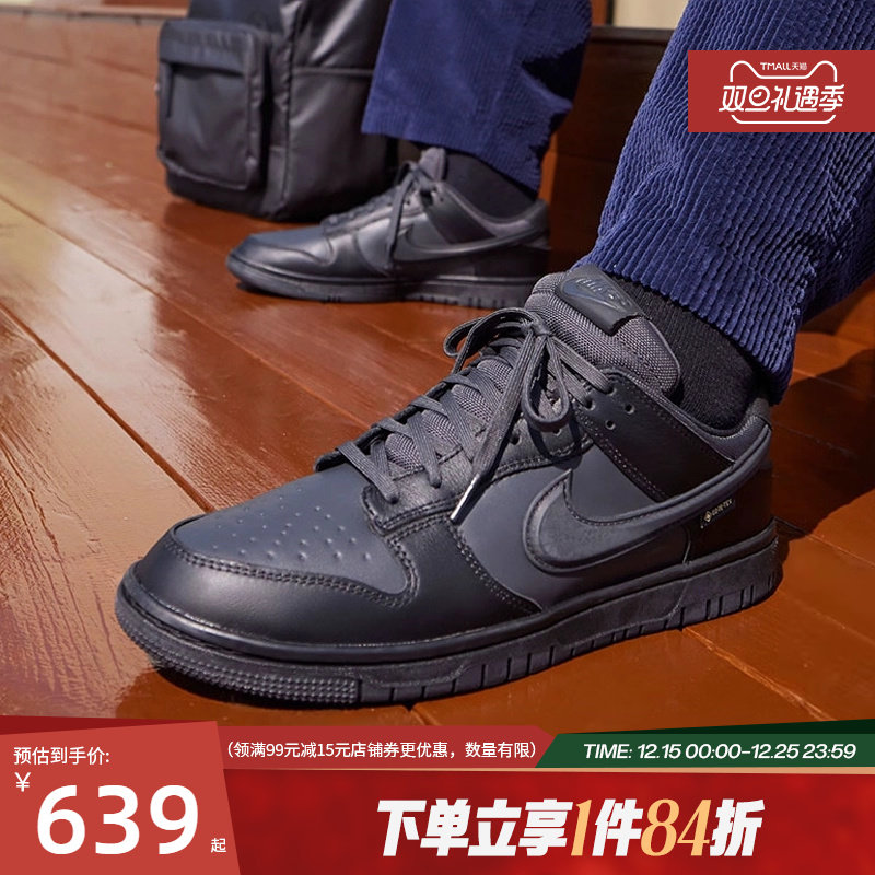 nike耐克春季新年款男鞋DUNK运动鞋休闲鞋板鞋HQ2053-
