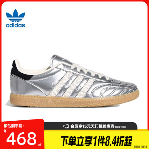 阿迪达斯运动鞋休闲鞋
