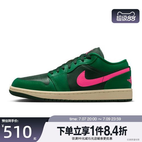 nike耐克运动鞋休闲鞋