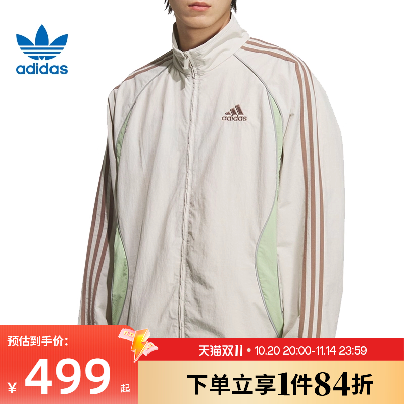 阿迪达斯运动休闲夹克外套