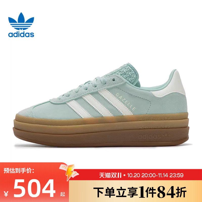 阿迪达斯运动鞋休闲鞋