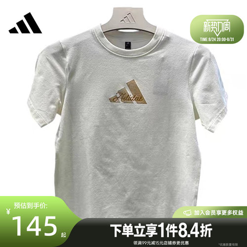 阿迪达斯运动训练休闲T恤