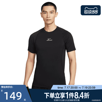 nike耐克运动训练休闲T恤