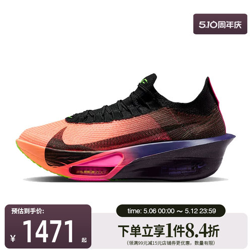 nike耐克运动训练跑步鞋