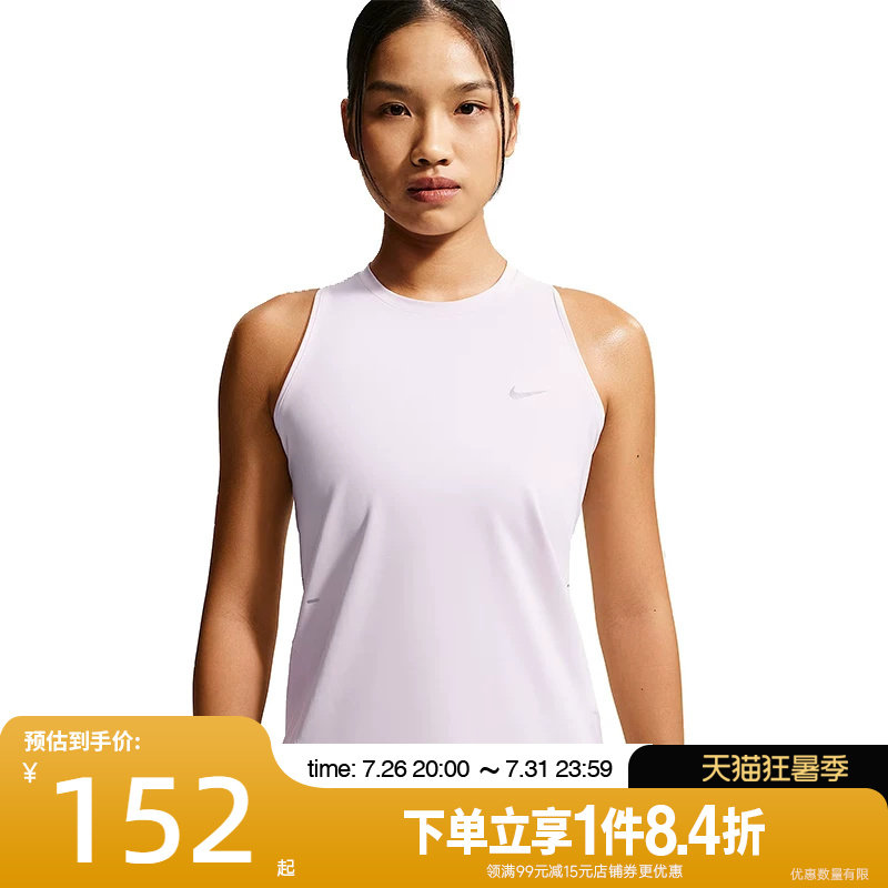 nike耐克运动训练休闲T恤