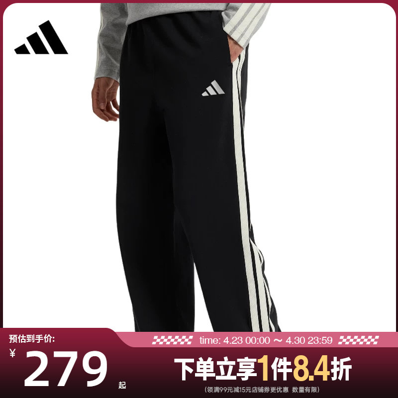 盛世长运adidas阿迪达斯夏季男子运动休闲长裤KR2543