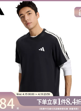 盛世长运adidas阿迪达斯夏季男子运动休闲圆领短袖T恤KR2490