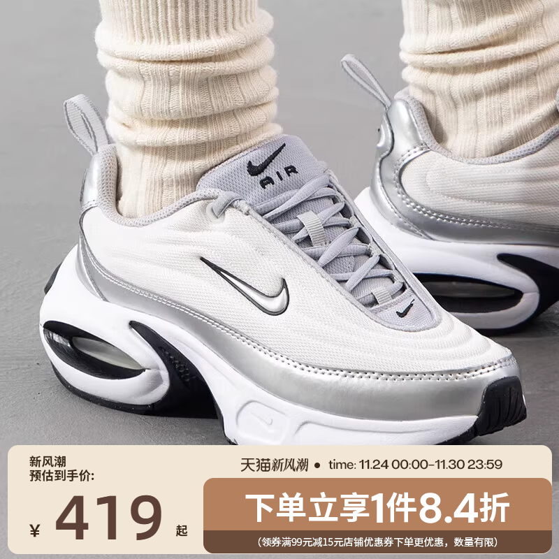 nike耐克运动训练跑步鞋