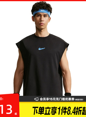 盛世长运nike耐克夏季男子篮球运动休闲无袖T恤背心IW1202-010