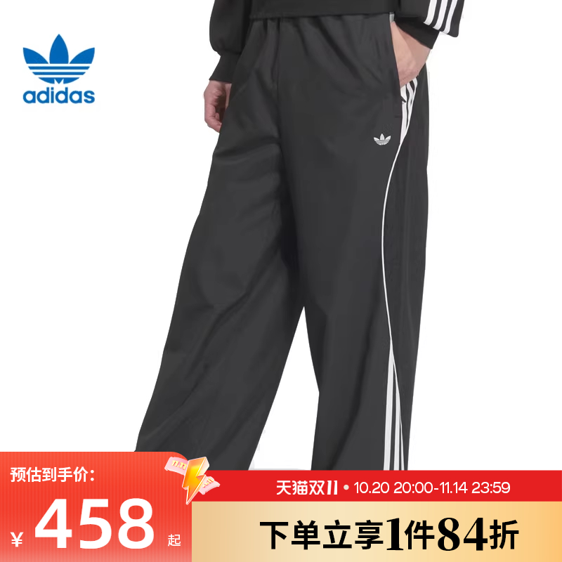 阿迪达斯运动休闲长裤