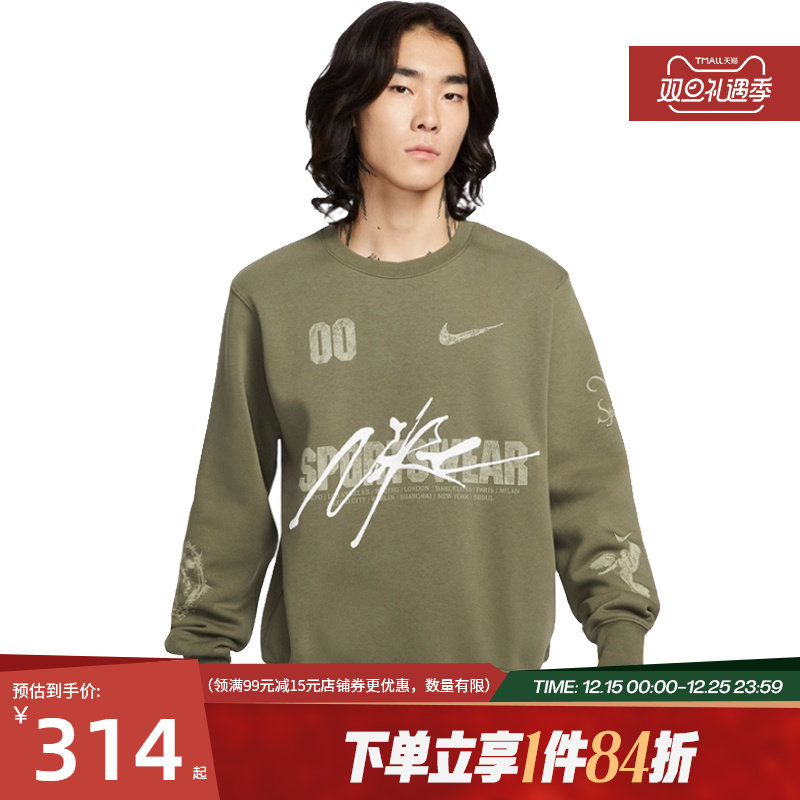 nike耐克运动休闲卫衣