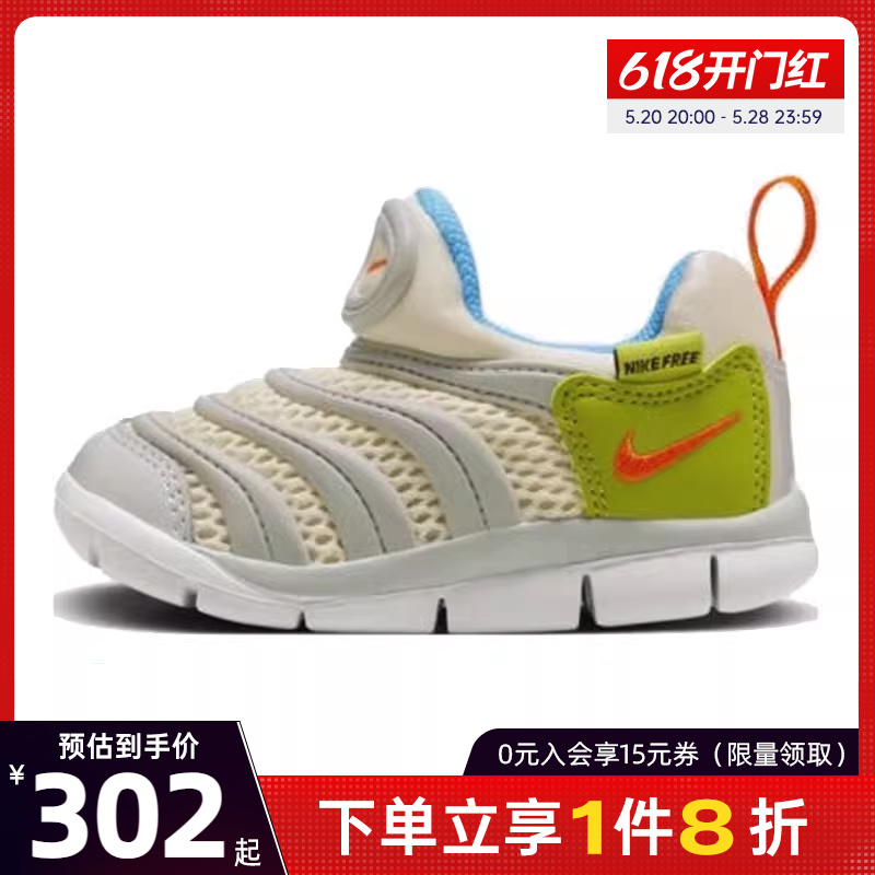 nike耐克夏季婴童鞋DYNAMO FREE BR运动鞋休闲鞋FN3693-180 运动鞋new 运动休闲鞋 原图主图