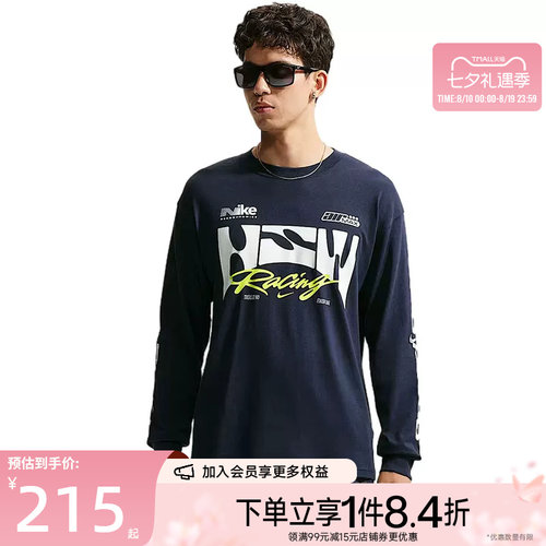 nike耐克运动训练休闲T恤