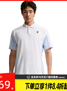 盛世长运nike耐克夏季男子网球运动休闲短袖T恤POLO衫IR6293-100