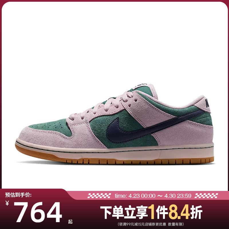 盛世长运nike耐克夏季男鞋DUNK运动鞋休闲鞋板鞋HQ1625-300