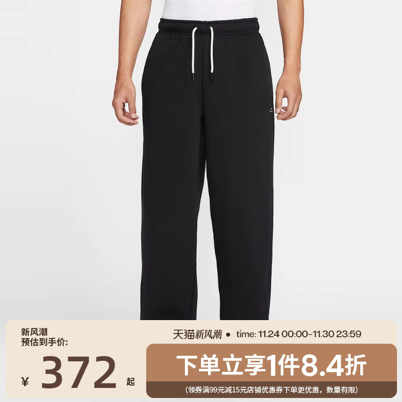 nike耐克运动休闲长裤