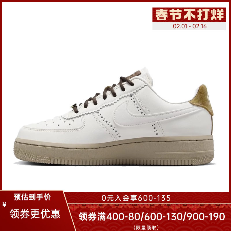 nike耐克冬季女鞋AF1空军一号运动鞋休闲鞋板鞋FV3700-112