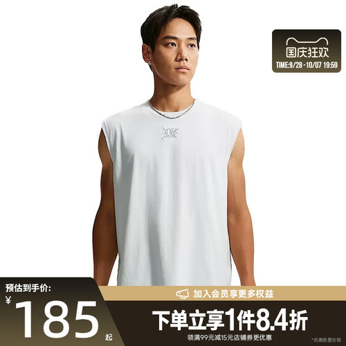 nike耐克运动训练休闲T恤