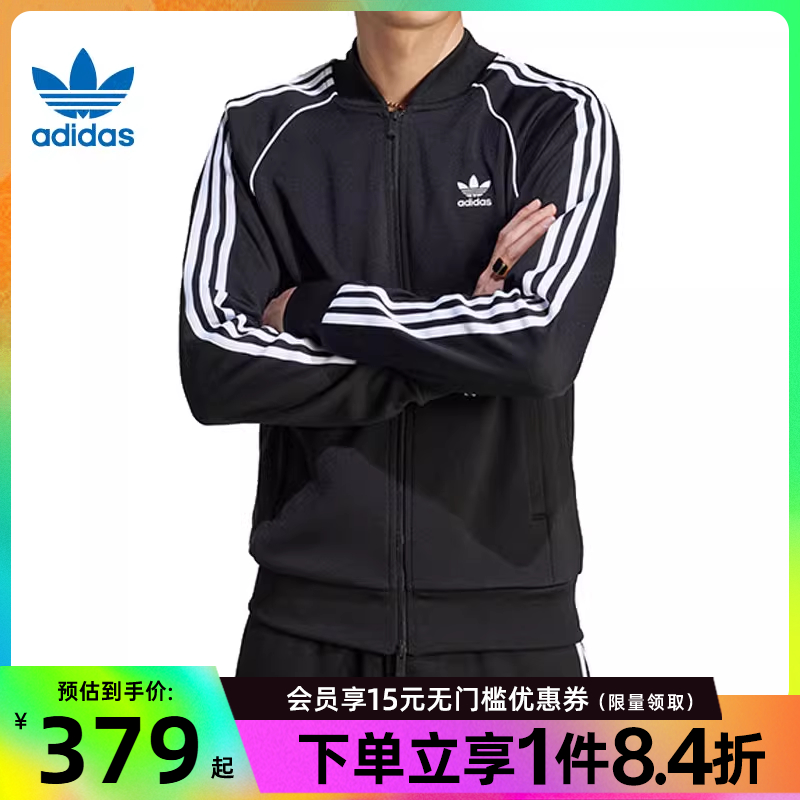 阿迪达斯运动休闲夹克外套