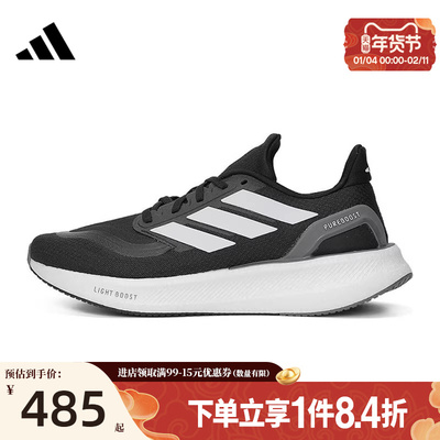 阿迪达斯运动训练跑步鞋