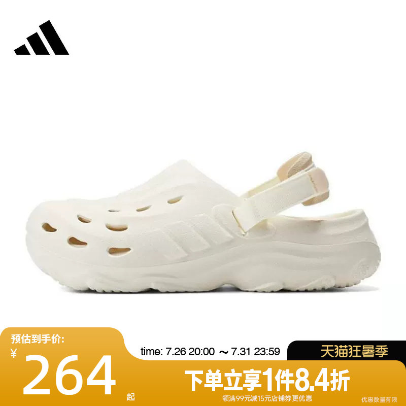 阿迪达斯运动鞋休闲凉鞋