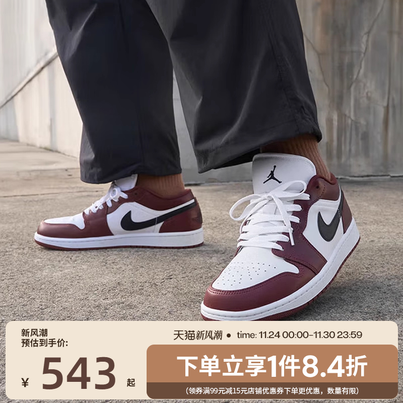 nike耐克运动鞋篮球鞋