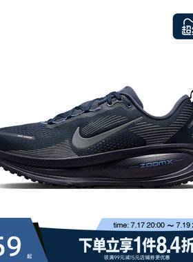 nike耐克运动训练跑步鞋